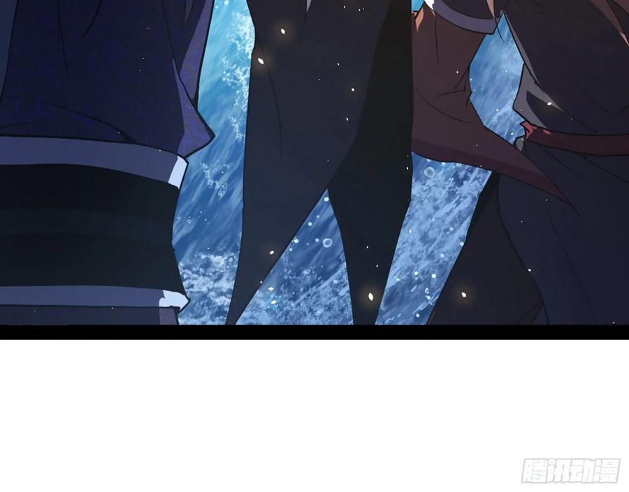 I'm An Evil God Ch.87 p19