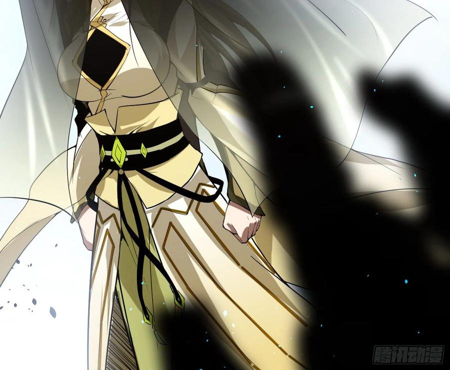 I'm An Evil God Ch.87 p24