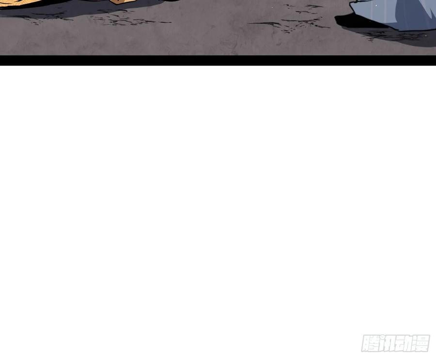 I'm An Evil God Ch.87 p29