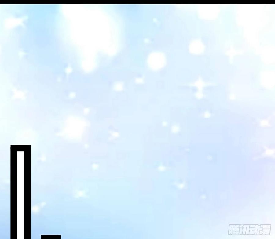 I'm An Evil God Ch.87 p34