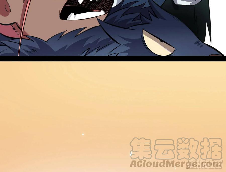 I'm An Evil God Ch.87 p51