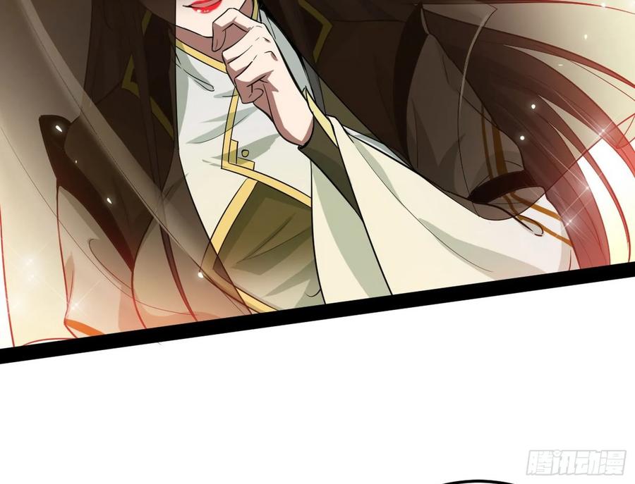 I'm An Evil God Ch.87 p55