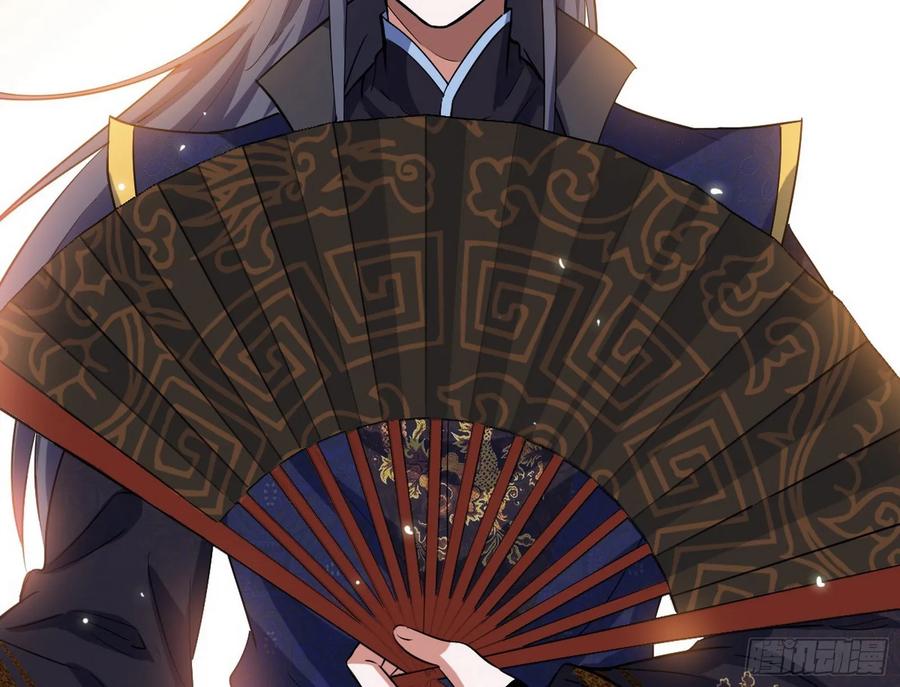 I'm An Evil God Ch.87 p57