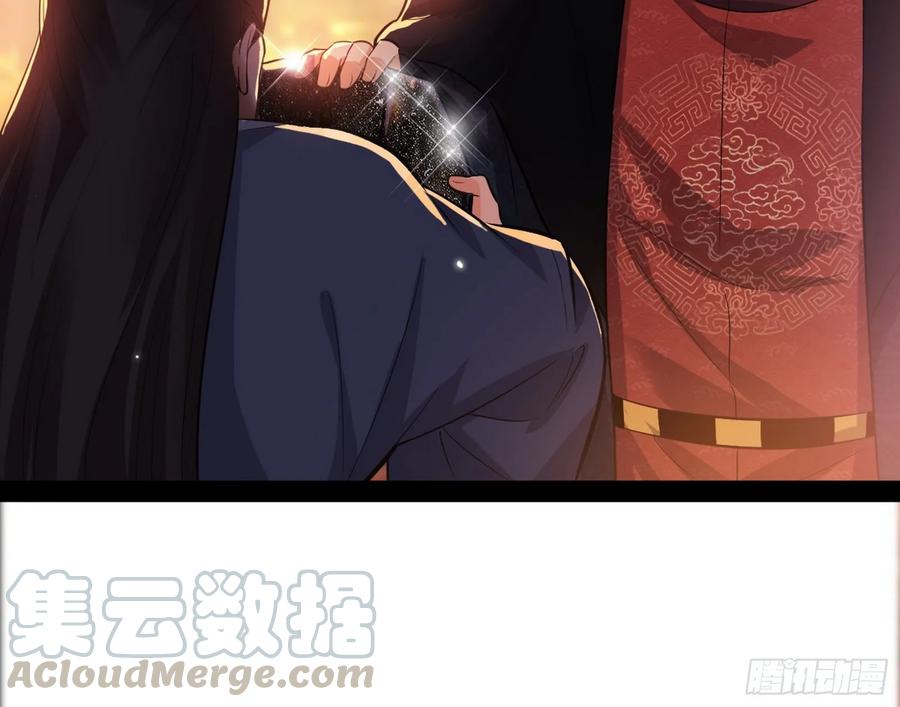 I'm An Evil God Ch.87 p61