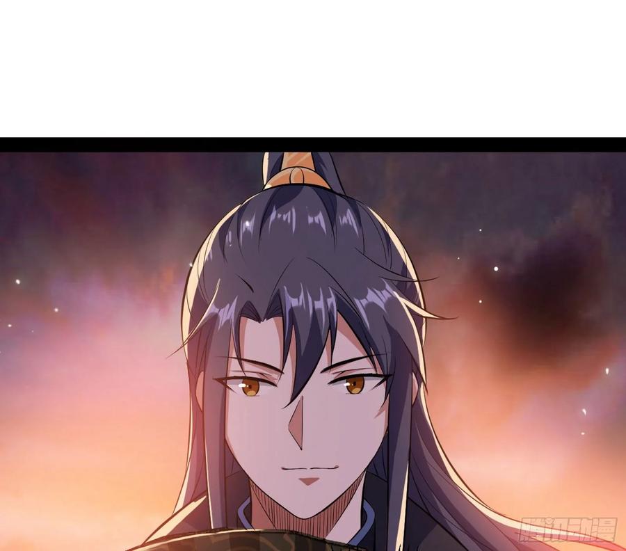 I'm An Evil God Ch.87 p85