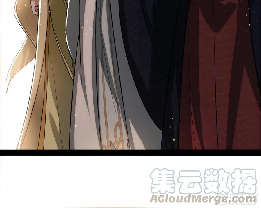 I'm An Evil God Ch.87 p96