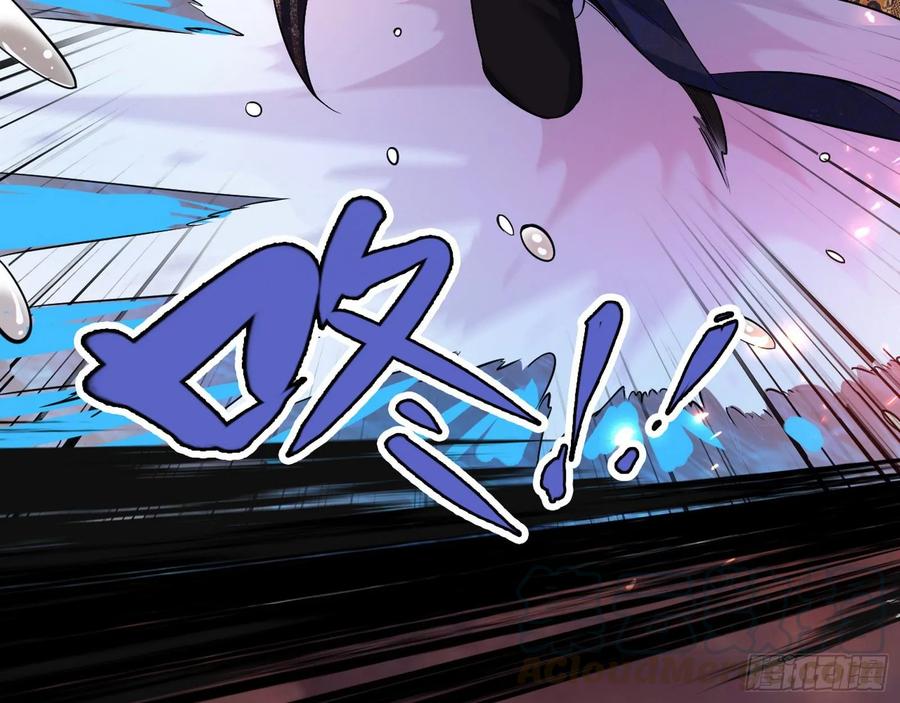 I'm An Evil God Ch.88 p101