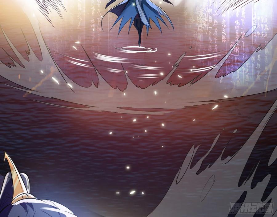 I'm An Evil God Ch.88 p113