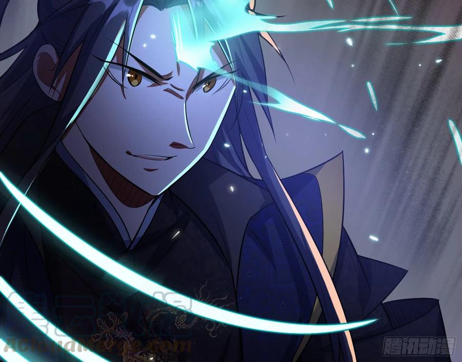 I'm An Evil God Ch.88 p116