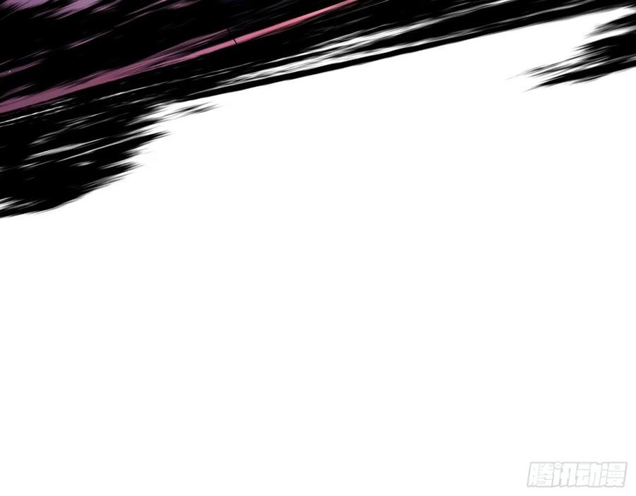 I'm An Evil God Ch.88 p12