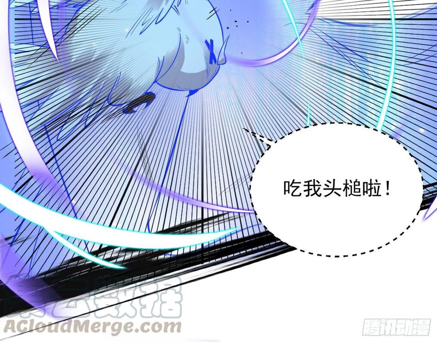 I'm An Evil God Ch.88 p121