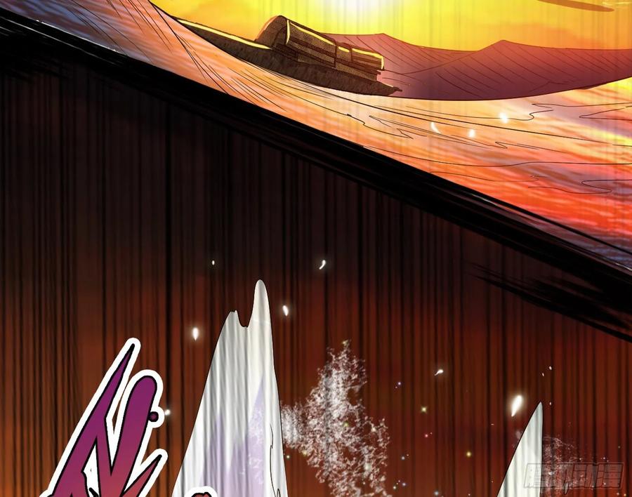 I'm An Evil God Ch.88 p127
