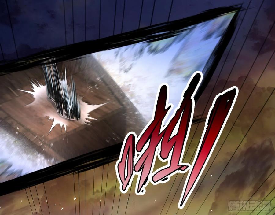 I'm An Evil God Ch.88 p13