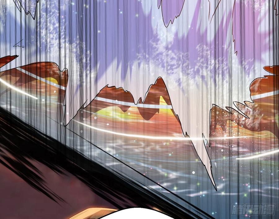 I'm An Evil God Ch.88 p130