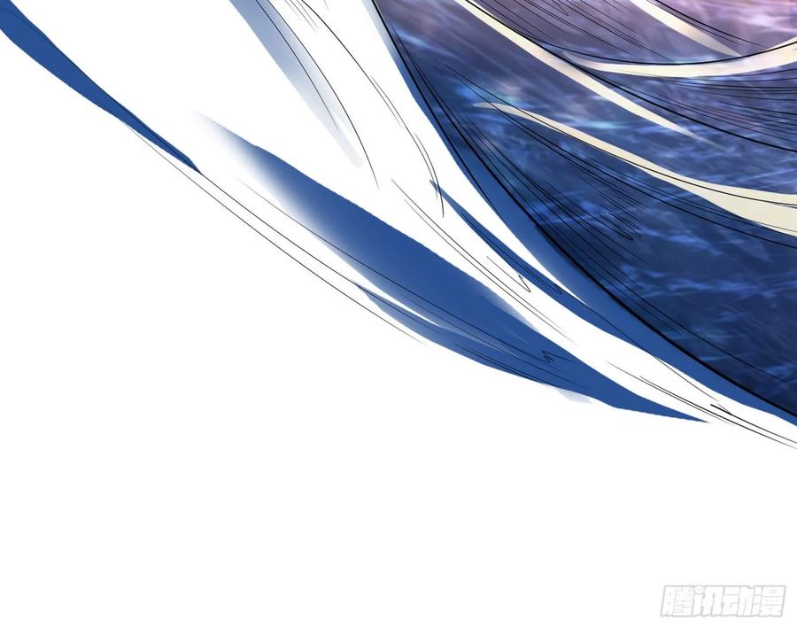 I'm An Evil God Ch.88 p135