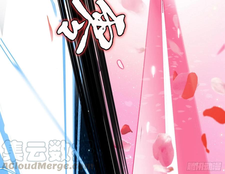 I'm An Evil God Ch.88 p141