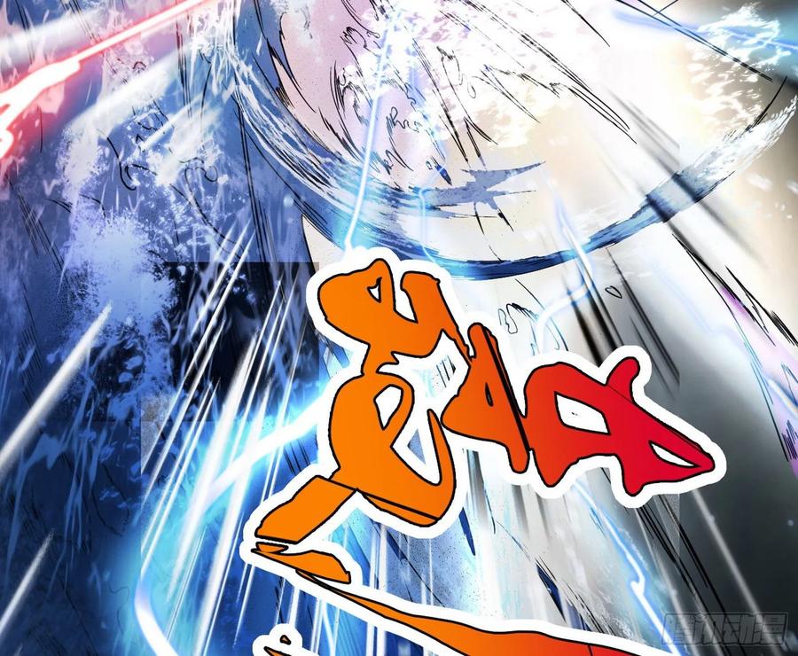 I'm An Evil God Ch.88 p149