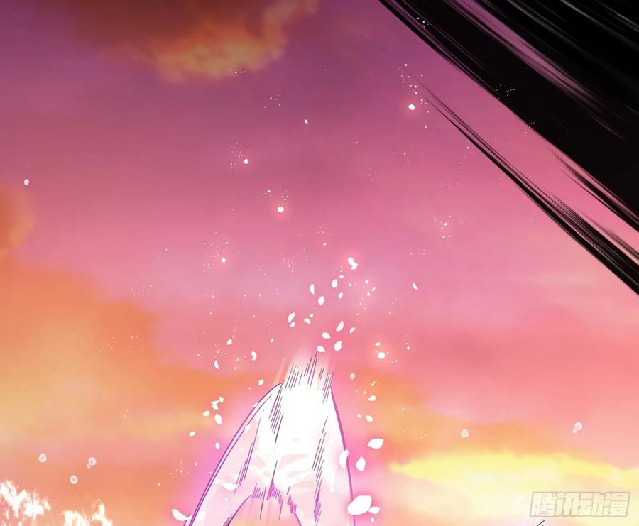 I'm An Evil God Ch.88 p152
