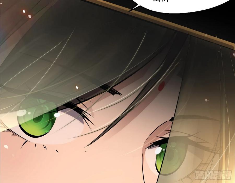 I'm An Evil God Ch.88 p160
