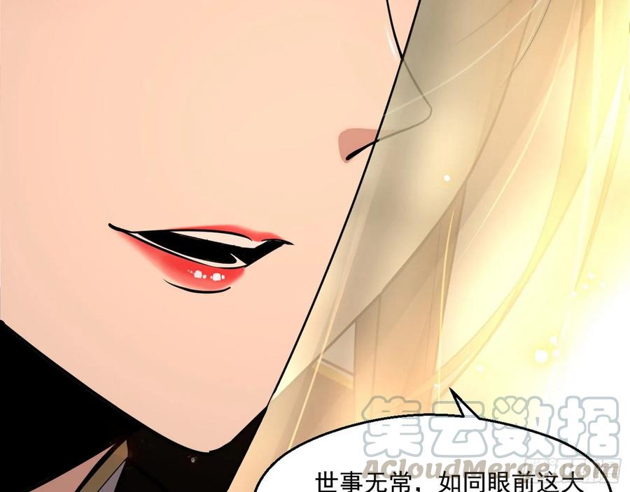 I'm An Evil God Ch.88 p161