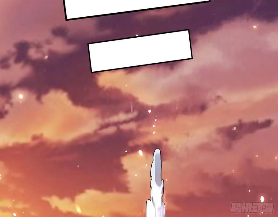 I'm An Evil God Ch.88 p165