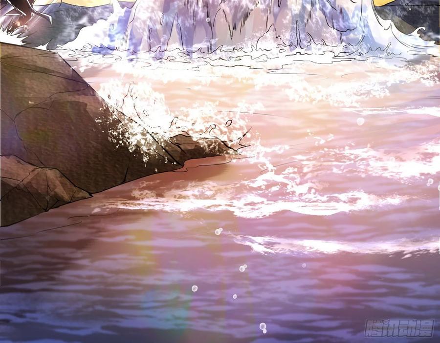 I'm An Evil God Ch.88 p167