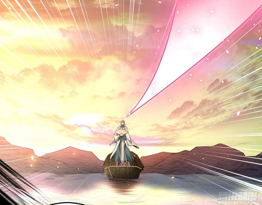 I'm An Evil God Ch.88 p17