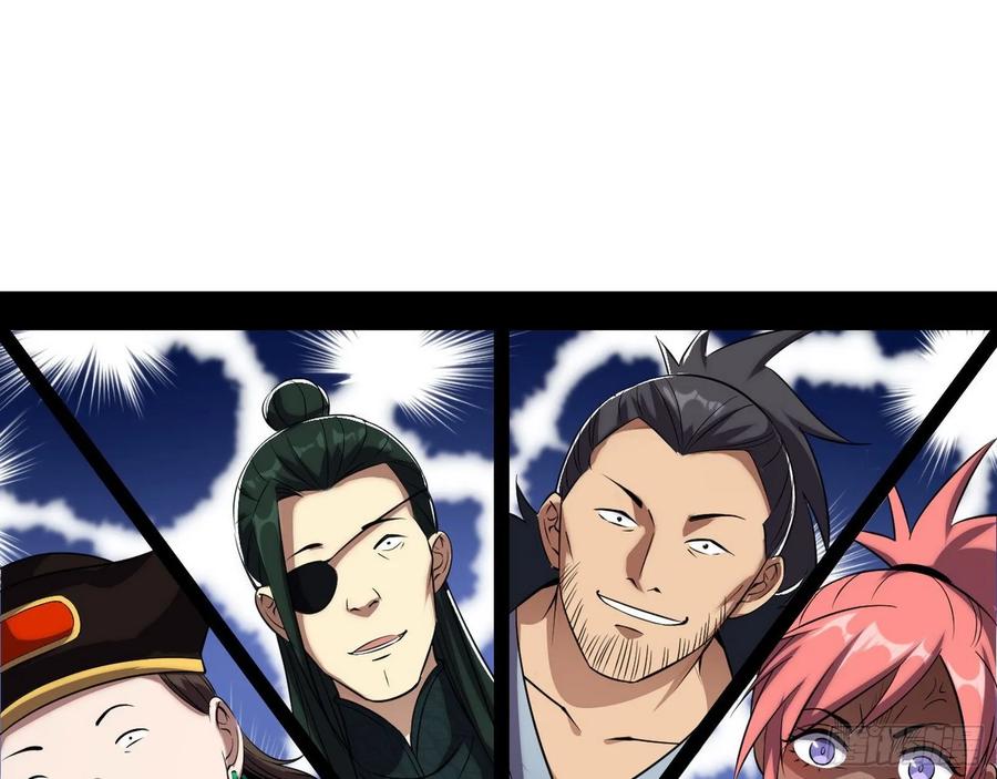 I'm An Evil God Ch.88 p178