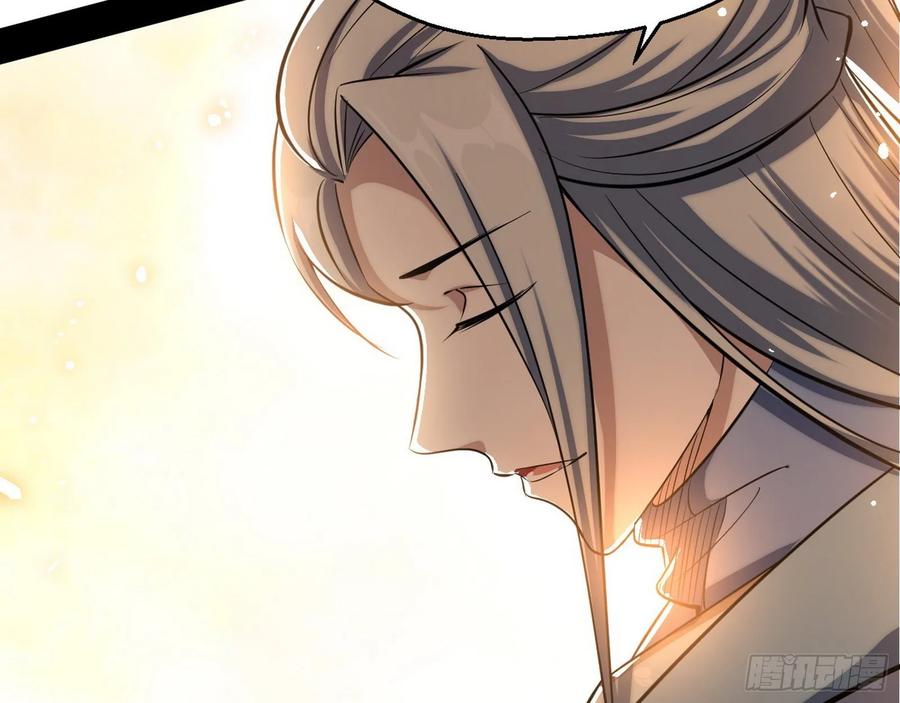 I'm An Evil God Ch.88 p183