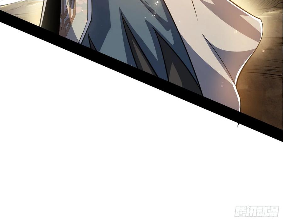 I'm An Evil God Ch.88 p187