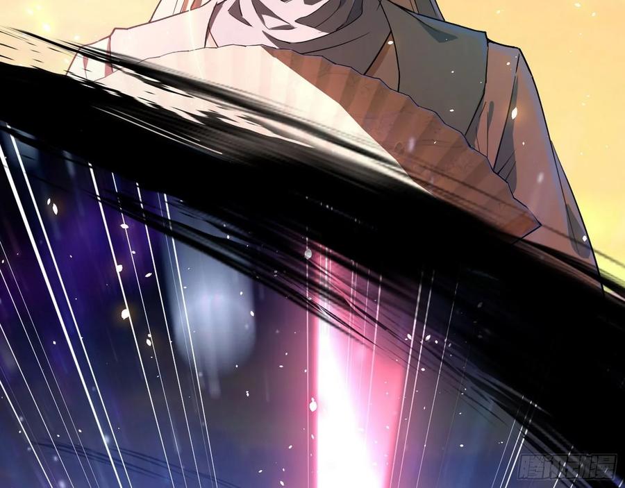 I'm An Evil God Ch.88 p19