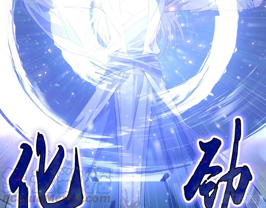 I'm An Evil God Ch.88 p21