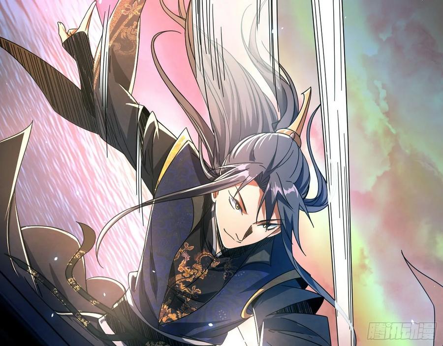 I'm An Evil God Ch.88 p27