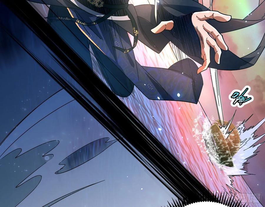 I'm An Evil God Ch.88 p28