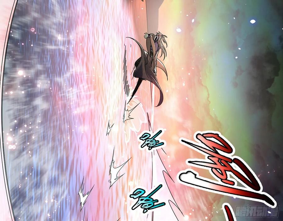 I'm An Evil God Ch.88 p30