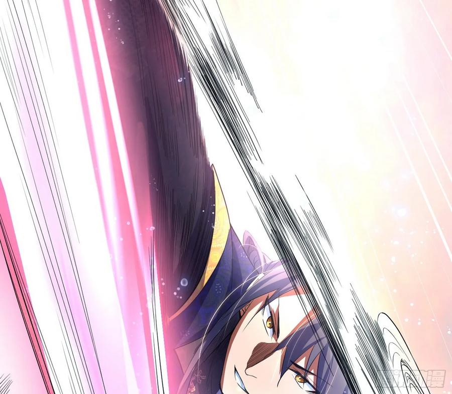 I'm An Evil God Ch.88 p35