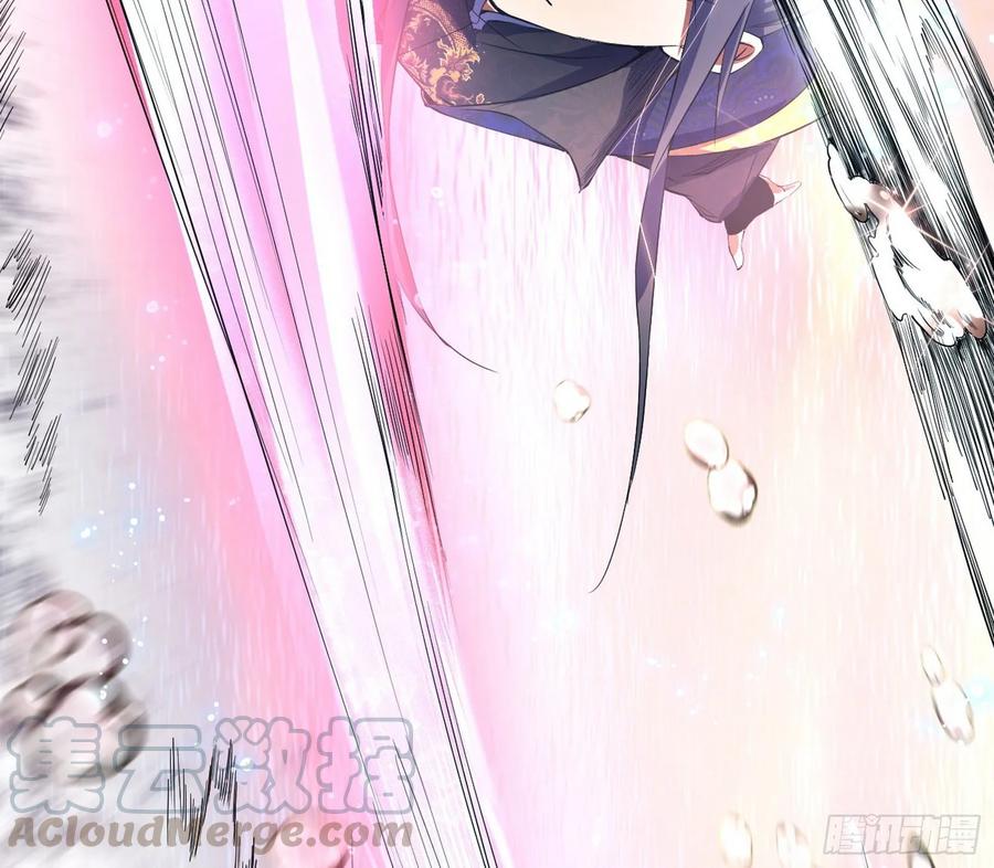 I'm An Evil God Ch.88 p36