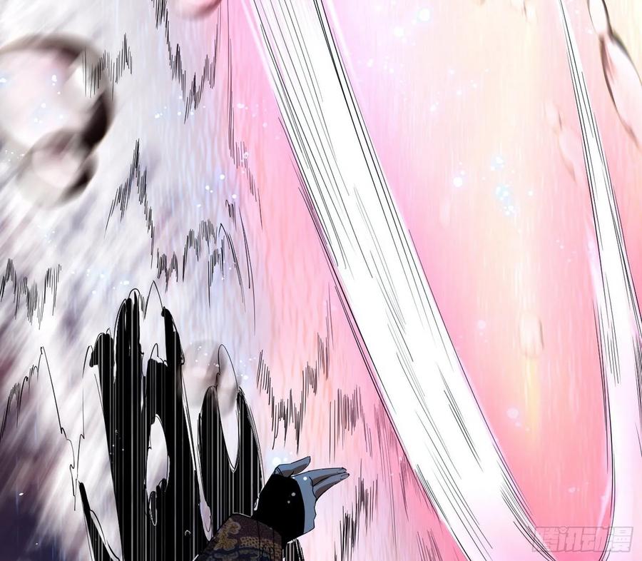 I'm An Evil God Ch.88 p37