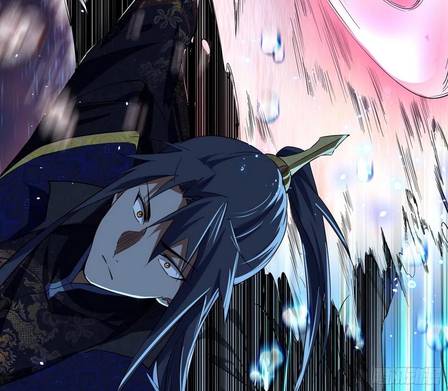 I'm An Evil God Ch.88 p38