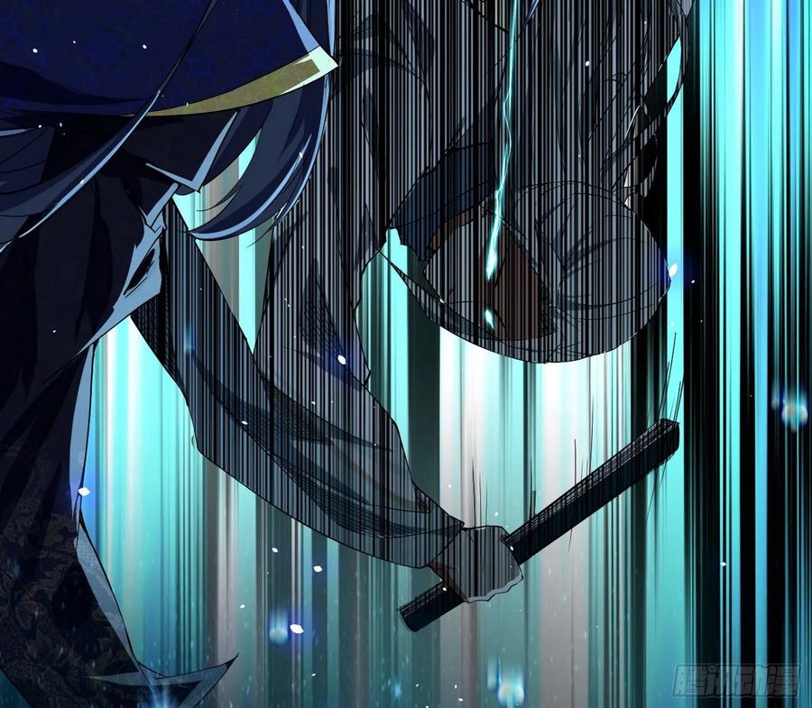 I'm An Evil God Ch.88 p39
