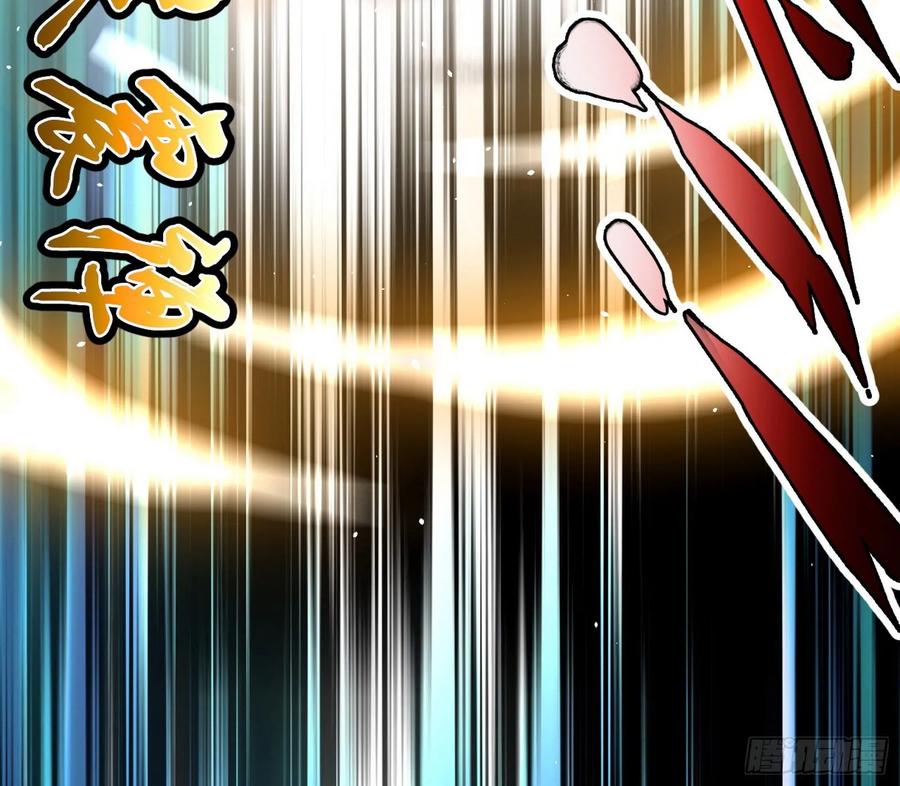 I'm An Evil God Ch.88 p44