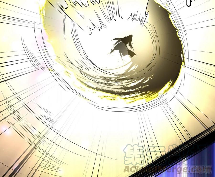 I'm An Evil God Ch.88 p46