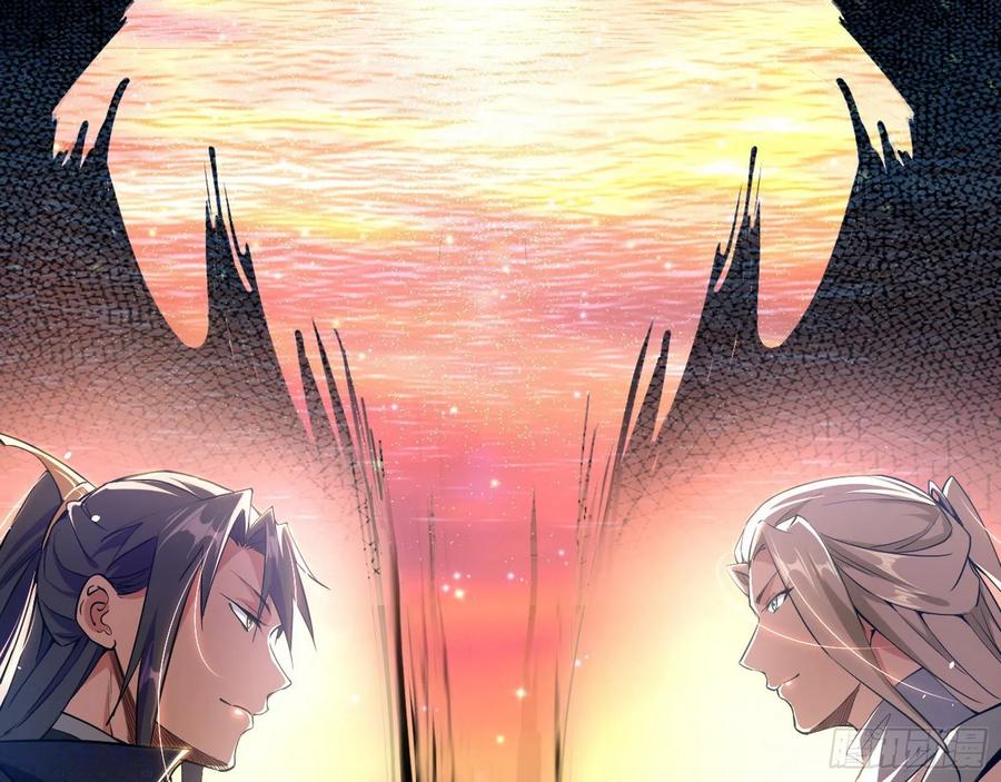 I'm An Evil God Ch.88 p5
