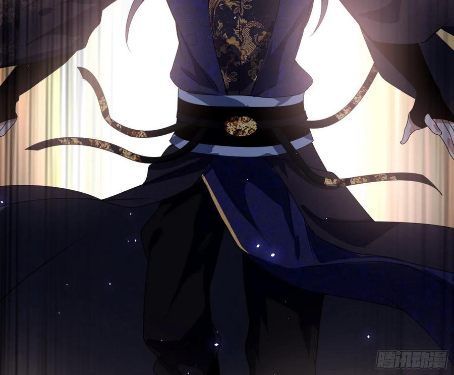 I'm An Evil God Ch.88 p52