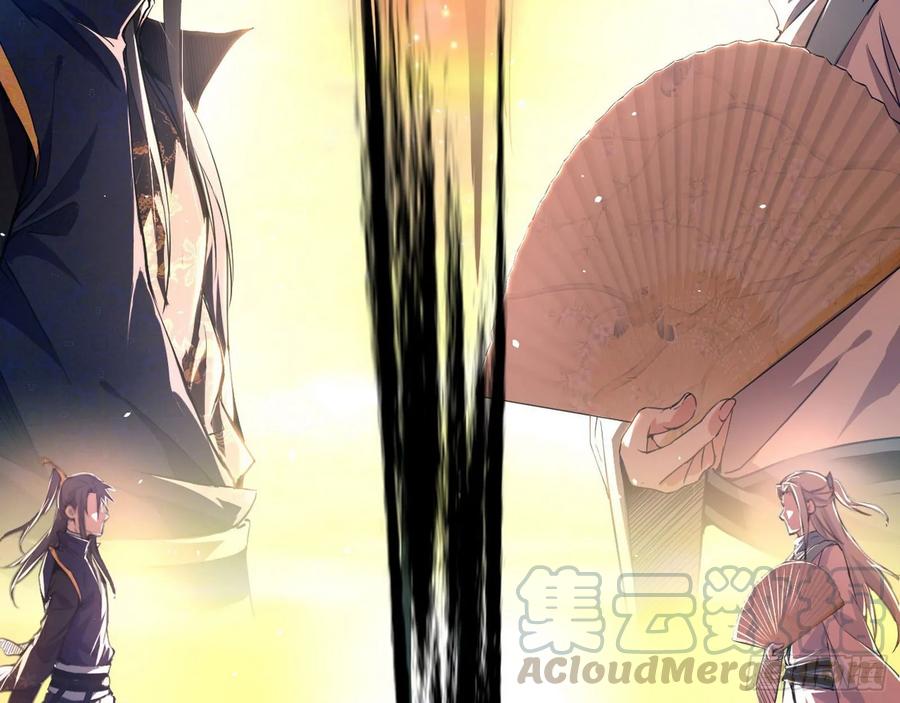 I'm An Evil God Ch.88 p6