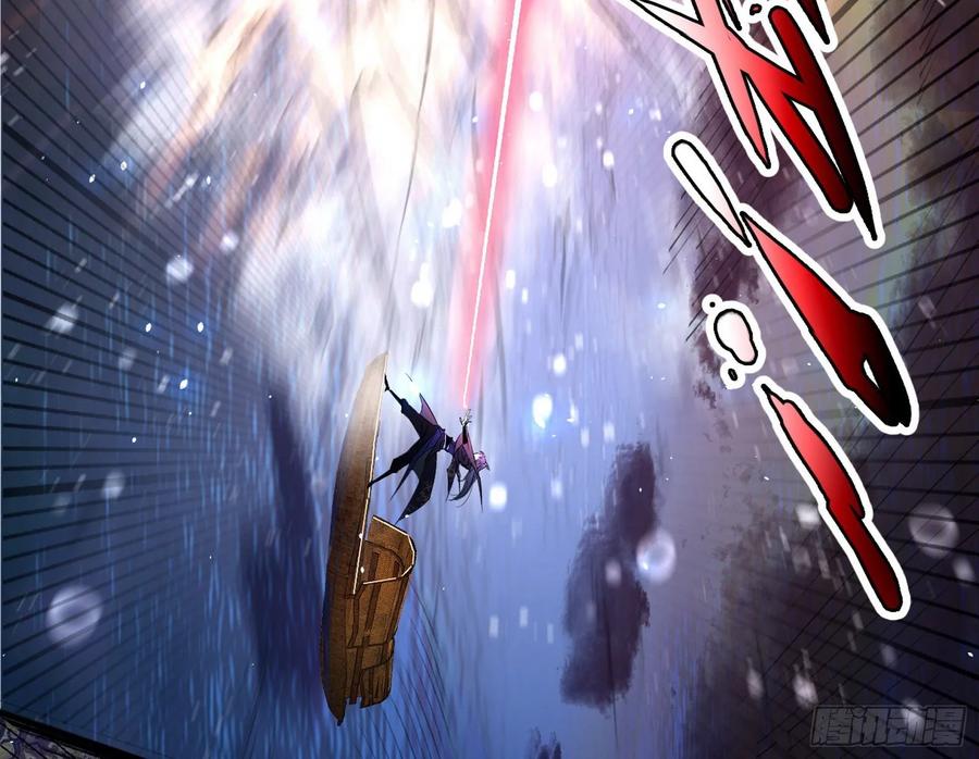 I'm An Evil God Ch.88 p64
