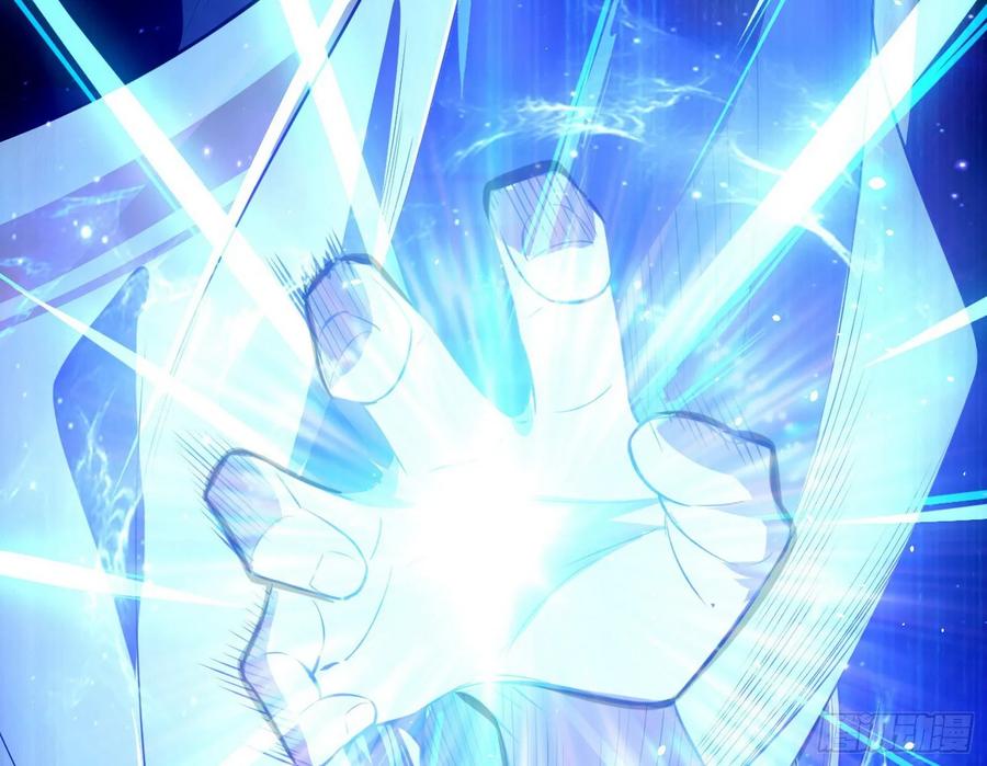I'm An Evil God Ch.88 p68