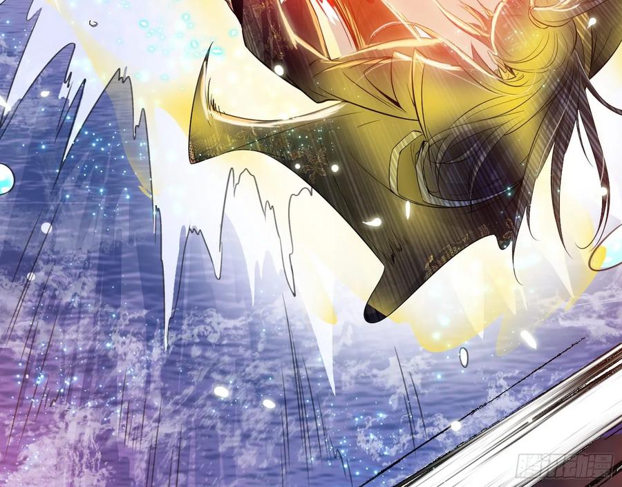 I'm An Evil God Ch.88 p75