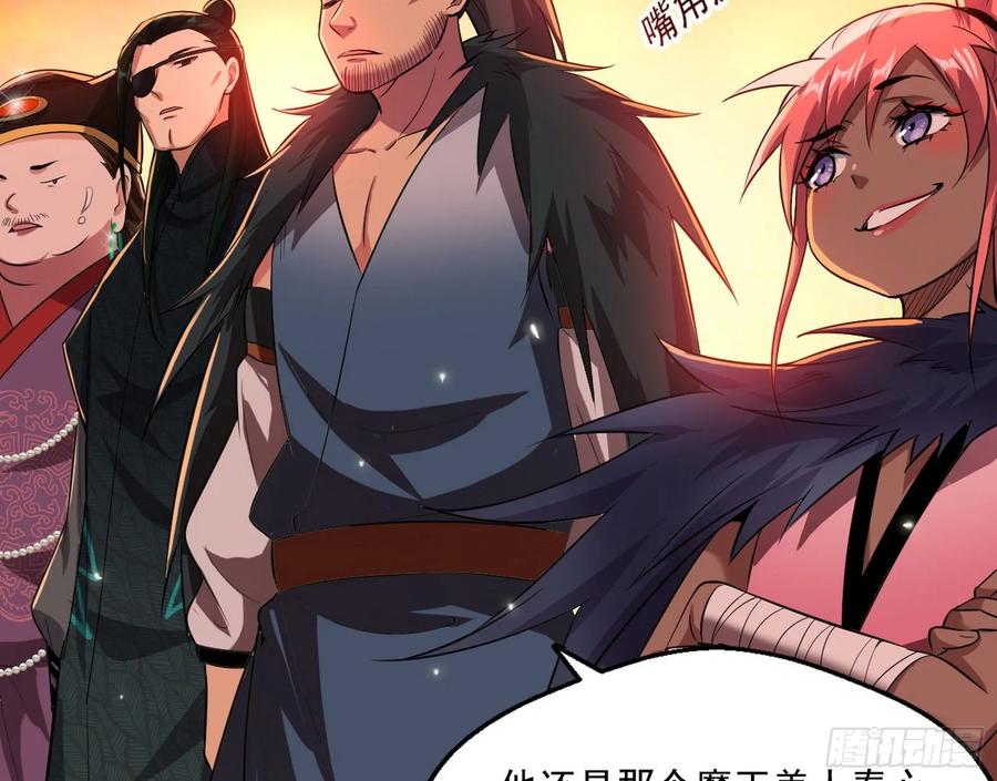 I'm An Evil God Ch.88 p84