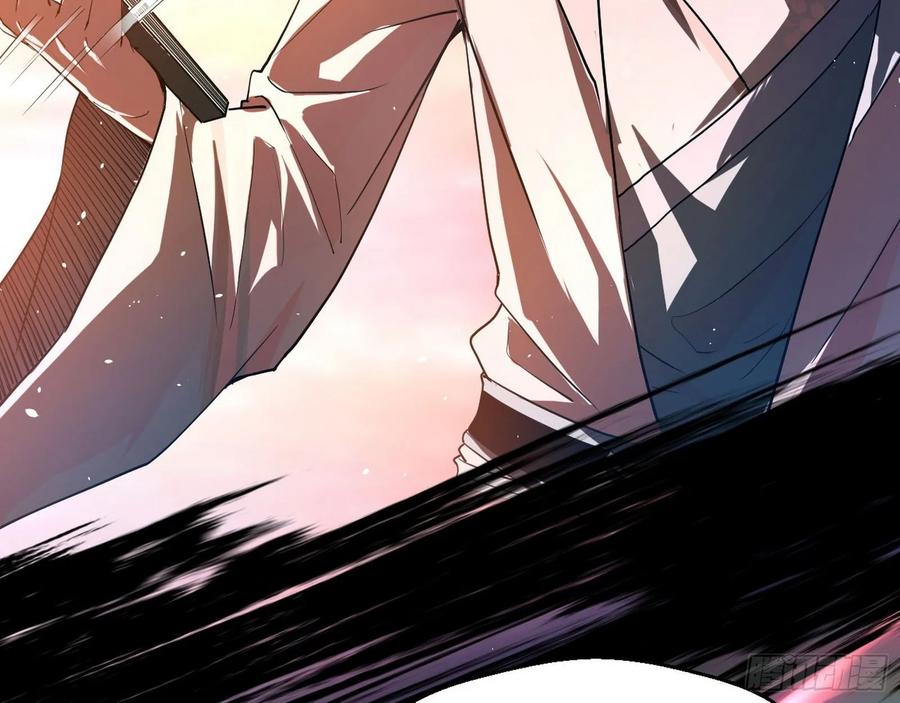 I'm An Evil God Ch.88 p9